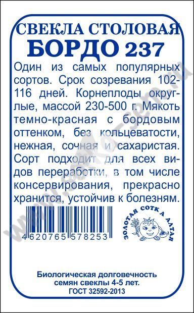������ ����� 237 �/�/�����/3��/230-500�