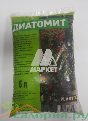 �������� ������� 2� /15�� PLANTIT-��������� ���������������, �������� ��������� �����,���������� ���